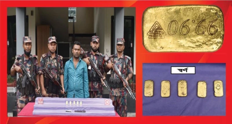 যশোরে ৫টি স্বর্ণের বারসহ পাচারকারী আটক করেছে বিজিবি